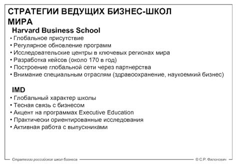 Регулярное обновление стратегии учета в организации