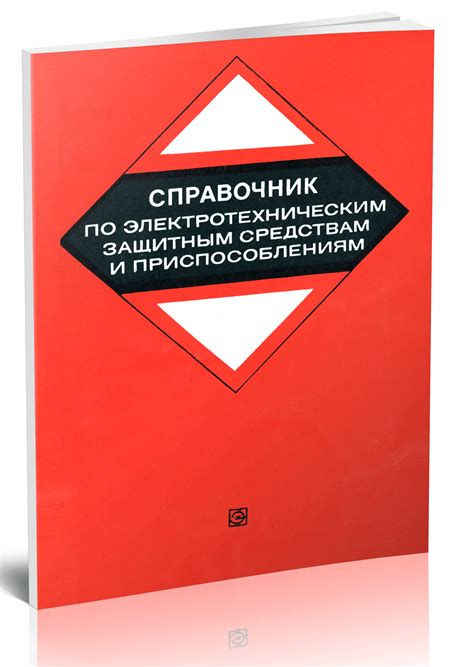 Регулярное обращение к защитным средствам для сохранения качества фурнитуры