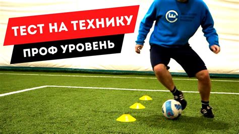Регулярное обучение и тренировка: ключевой фактор в достижении высокого уровня игры