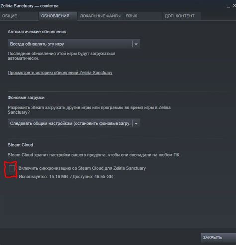 Регулярное сохранение достижений и прогресса игры