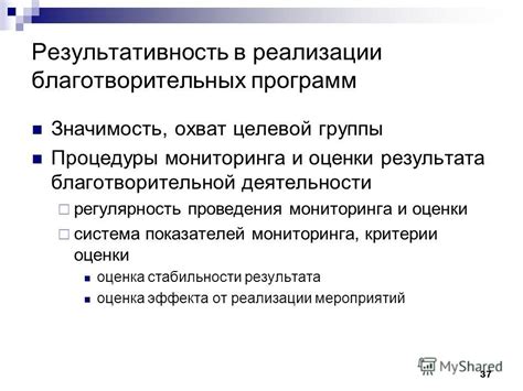Регулярность и продолжительность проведения процедуры