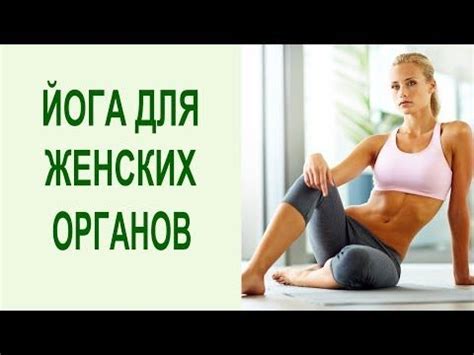 Регулярно выполняйте специальные упражнения для улучшения кровоснабжения