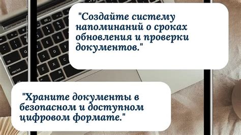 Регулярно проверяйте свое устройство на возможные угрозы
