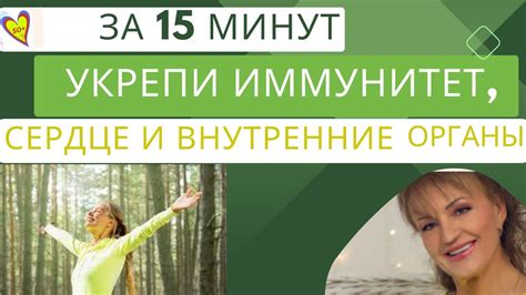 Регулярный самомассаж для укрепления иммунной системы: методы и положительные результаты