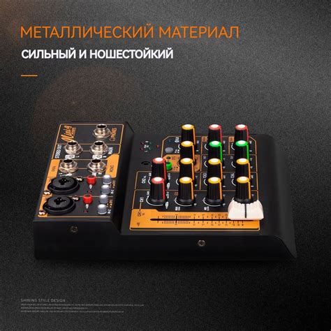 Редактирование громкости голоса с использованием специального программного обеспечения