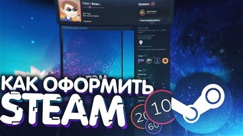 Редактирование и настройка изображения профиля в Платформе Парыж / Стиме