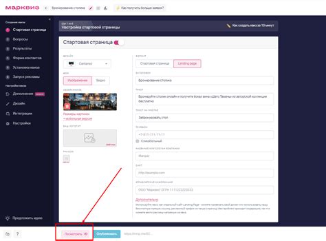 Редактирование и настройка композиции в истории VK: обогащайте свои моменты