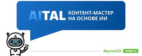 Редактирование настроек персонализированного контента для блокировки рекламных материалов