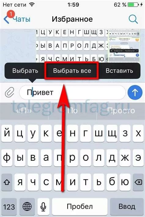 Редактирование оформления текста в сообщениях