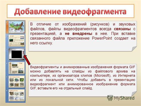 Редактирование файлового формата изображения