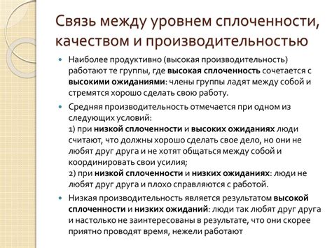 Режимы графики: выбор между качеством и производительностью