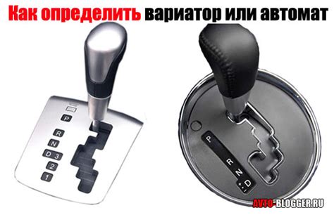 Режим "Драйв" или "Автомат": активация автоматической трансмиссии