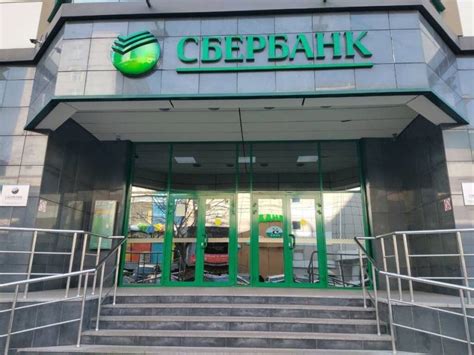 Режим Сбербанка в субботу