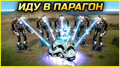 Режим великана: неуязвимость и бесконечные ресурсы