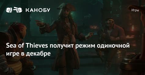 Режим игры в одиночной партии: выбор и настройка