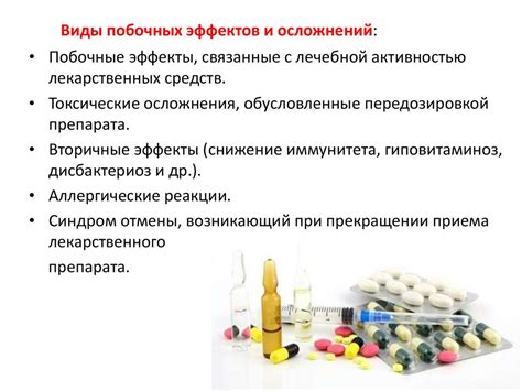 Режим применения и способ применения