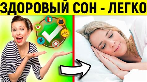Режим сна и пробуждения: установка оптимальной биоритмической системы