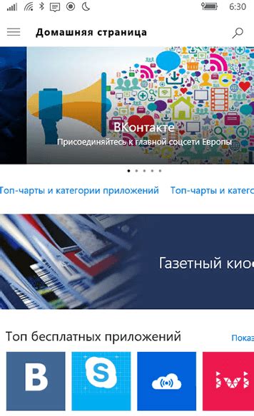 Резервные способы востановления магазина приложений на мобильном устройстве