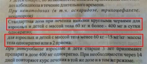 Резистентность глистов к таблеткам