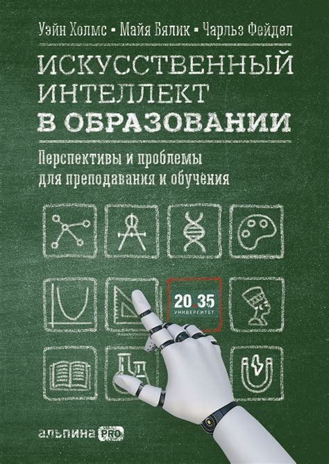 Результаты и перспективы развития обучения и аттестации в сфере гигиены