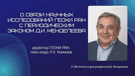 Результаты научных исследований о связи виноградных плодов и символического значения сновидений