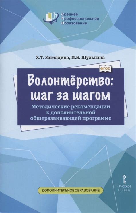 Рекомендации для дополнительной элегантности