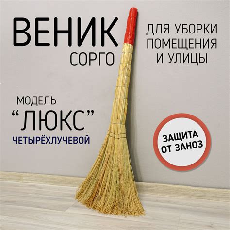 Рекомендации для удобной и эффективной уборки багажа из материала