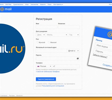 Рекомендации для установки почтового клиента на платформе Майл