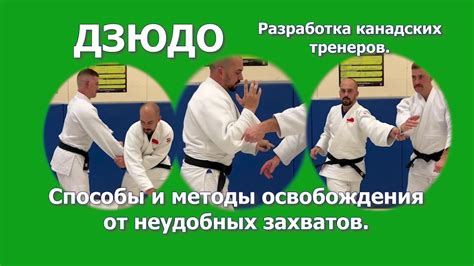 Рекомендации и методы освобождения от стиснутости головы