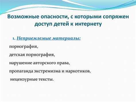 Рекомендации по безопасному использованию инновационной технологии для управления автомобилем Mazda