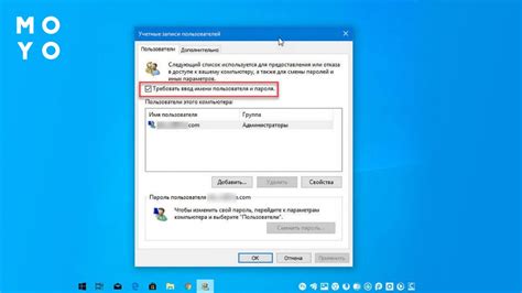 Рекомендации по безопасному прекращению работы Kaspersky без необходимости ввода пароля