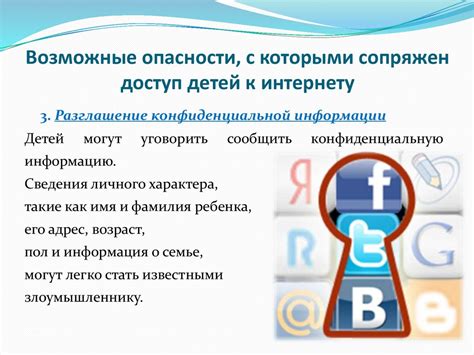Рекомендации по безопасному удалению приложений