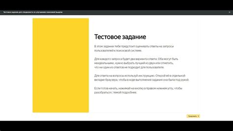 Рекомендации по выбору альтернативной поисковой системы