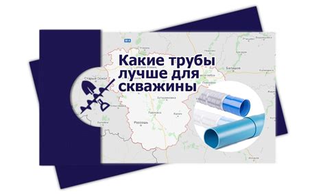 Рекомендации по выбору дополнительных материалов