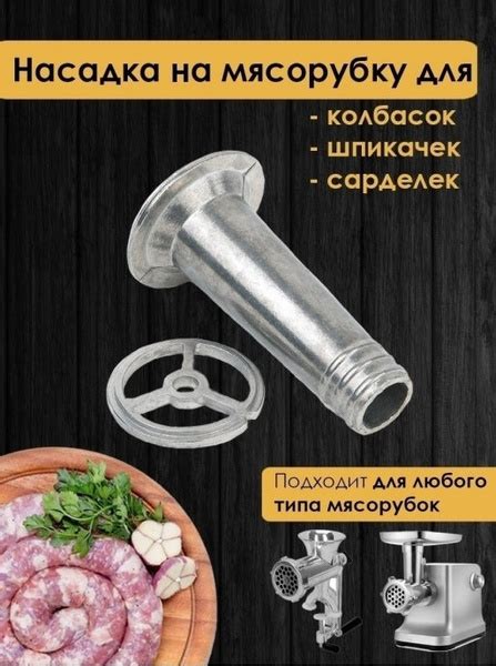 Рекомендации по выбору и использованию мясорубок в домашней кухне