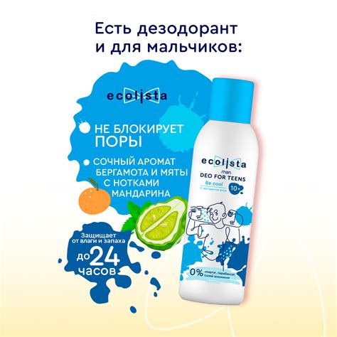 Рекомендации по выбору и применению продуктов gezatone