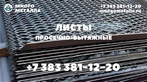 Рекомендации по выбору листов ПВЛ 406 и 408 в зависимости от задачи и условий применения