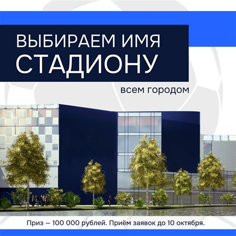 Рекомендации по выбору нового названия группы
