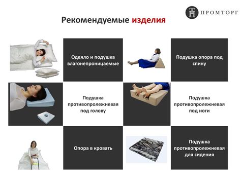 Рекомендации по выбору подходящего матраца и подушки