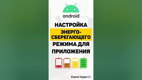 Рекомендации по использованию и обслуживанию энергосберегающего режима на автомобиле