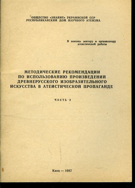 Рекомендации по использованию книг искусства в платформе Steam