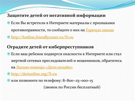 Рекомендации по использованию сети ТТК для оптимизации работы интернет-соединения