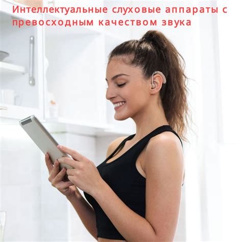 Рекомендации по использованию устройства в повседневной жизни