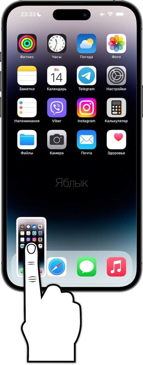 Рекомендации по настройке и оптимизации скриншотов на iPhone 13