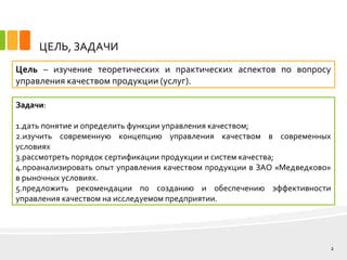 Рекомендации по обеспечению аутентичности продукции Neste