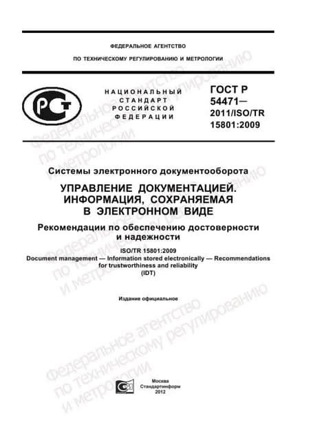 Рекомендации по обеспечению надежности системы зажигания