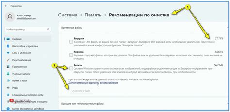 Рекомендации по очистке и подготовке поверхности перед монтажем элемента декора