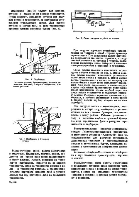 Рекомендации по повышению эффективности использования телефонного автоответчика