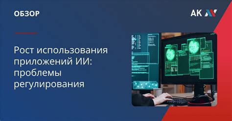 Рекомендации по подбору популярных приложений для регулирования использования онлайн-ресурсов