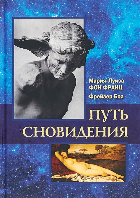 Рекомендации по пониманию снов с появлением обнаженных малышей
